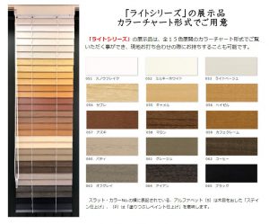 ナニック ライトシリーズ 展示品 取扱店 東京 神奈川