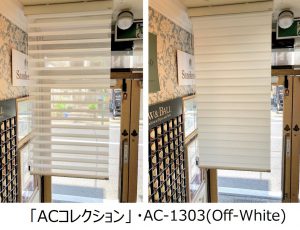 ＦＵＧＡ　ＡＣコレクション　Advanced Collection AC1303 オフホワイト　展示 価格 取扱店