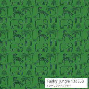 Funky Jungle　ハーレクイン　アフリカ　しまうま　象　キリン　カーテン
