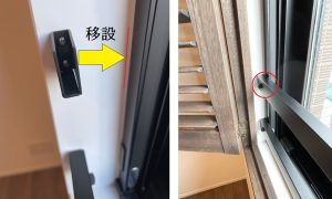 落下防止用　手すり　ウッドシャッター　