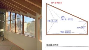 傾斜窓　バーチカルブラインド　採寸