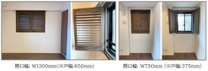 ノーマン　ウッドシャッター　開き戸　両開き