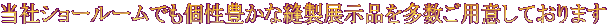 ЃV[[łLȖDWi𑽐pӂĂ܂