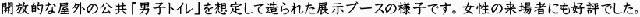 JIȉǑujqgCvz肵đꂽWu[X̗lqłB̗҂ɂD]łB