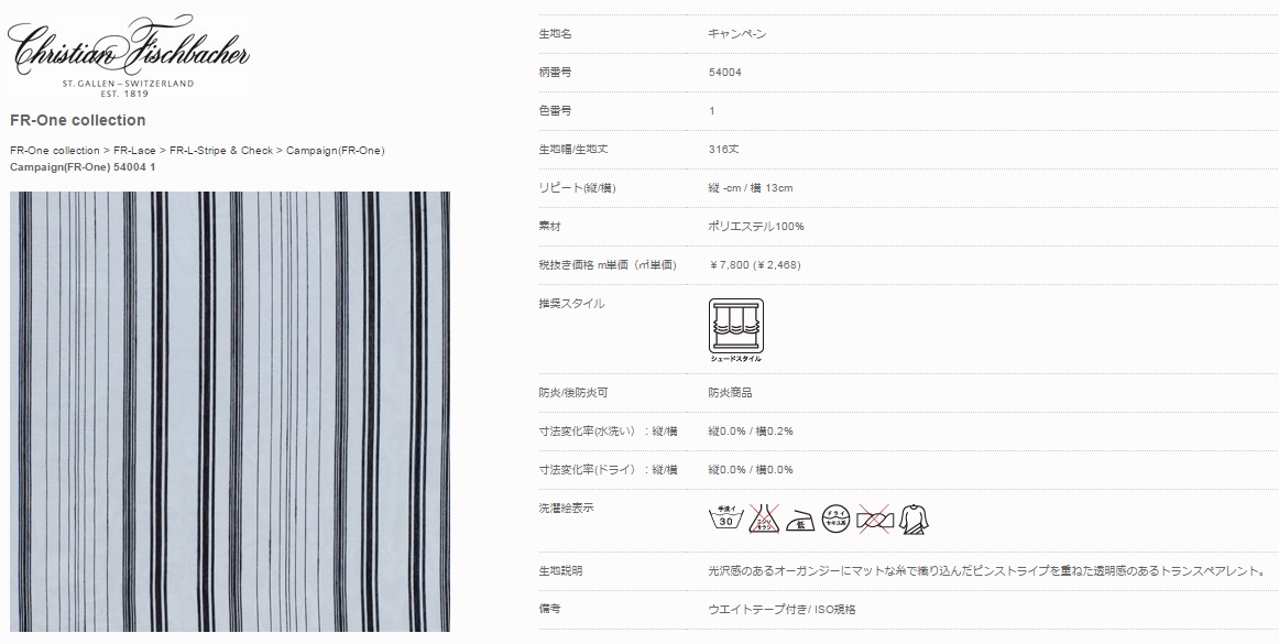 ＦＩＳＢＡ　フィスバ　キャンペーン　54004