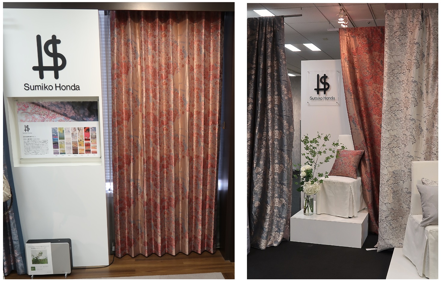 Sumiko Honda スミコ ホンダ チェルカーレ カーテン SH2906