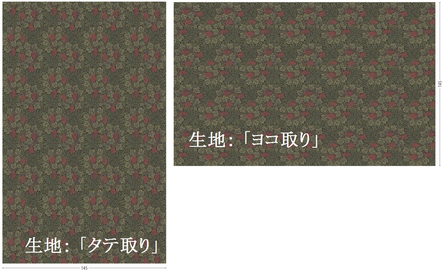 生地のタテ取りと横取り