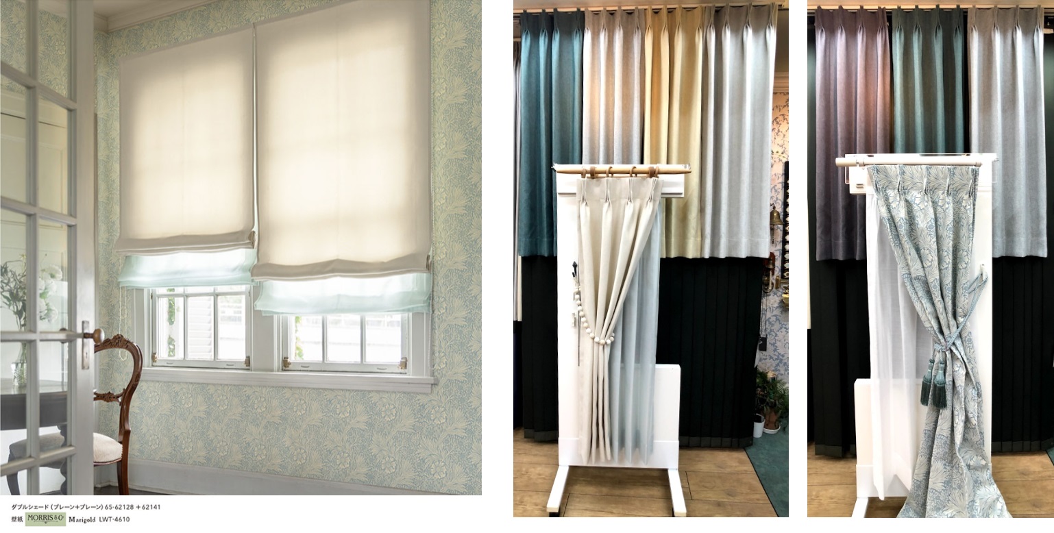 リリカラ ヘリテージ カラーズ カーテン LS-62128 リネン 取扱店