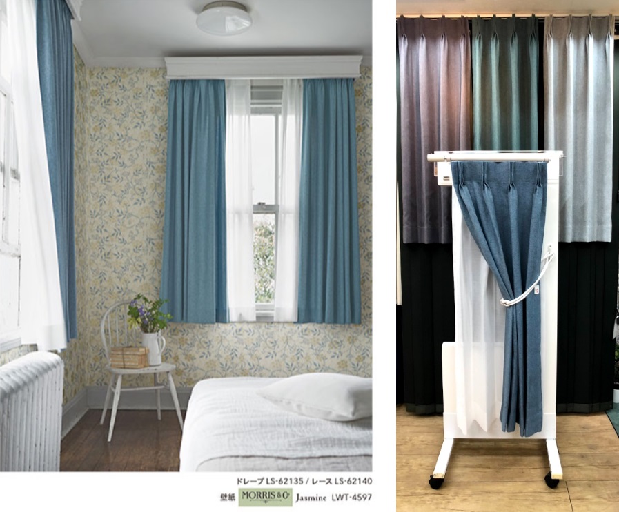 リリカラ ヘリテージ カラーズ カーテン LS-62135 アズール 取扱店