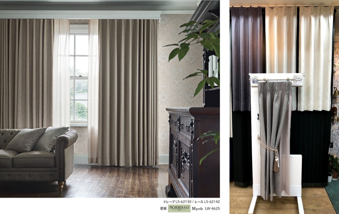 リリカラ ヘリテージ カラーズ カーテン LS-62130 オイスター 取扱店