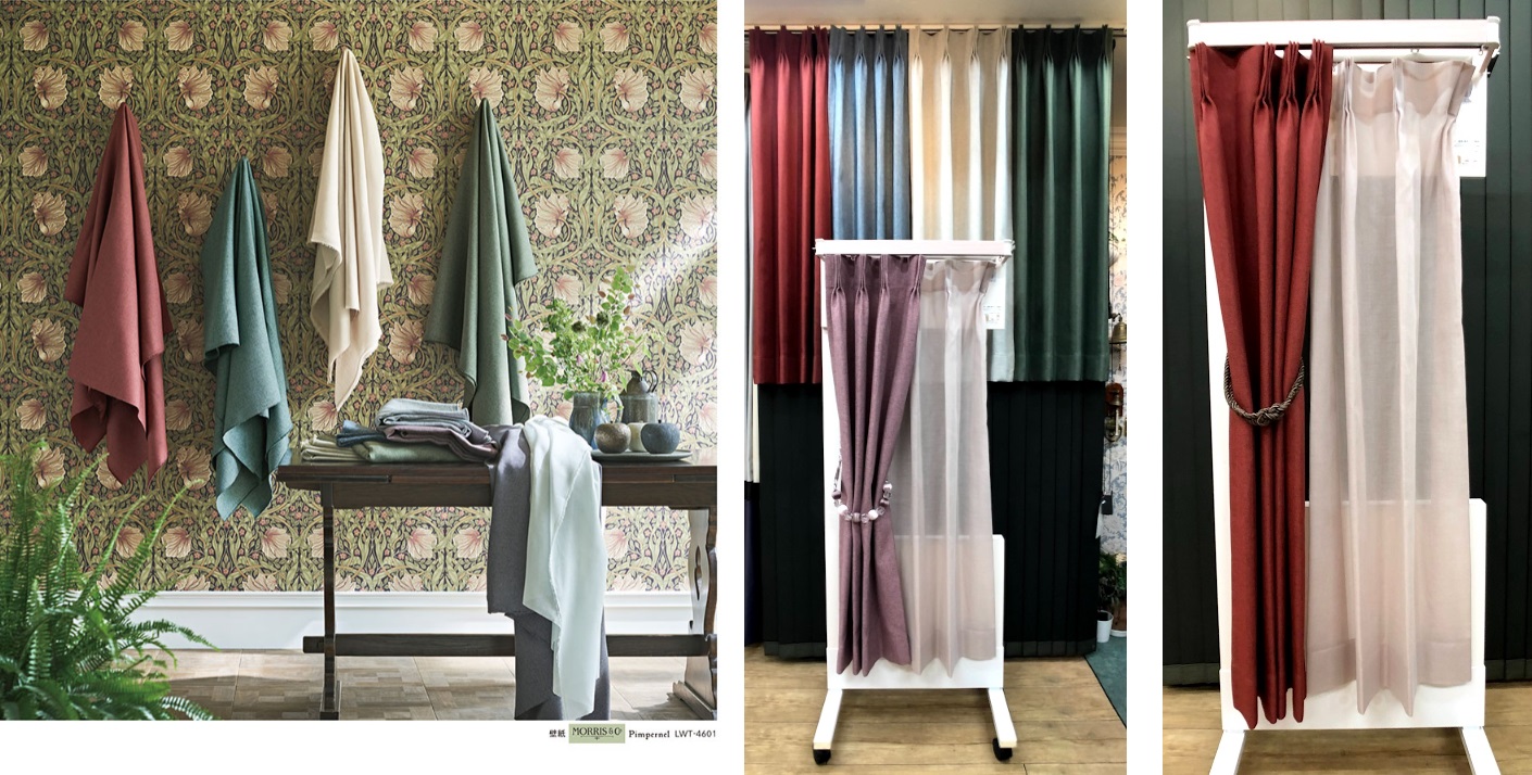 リリカラ ヘリテージ カラーズ カーテン LS-62132 ソフトピンク LS-62133 ラセツト 取扱店