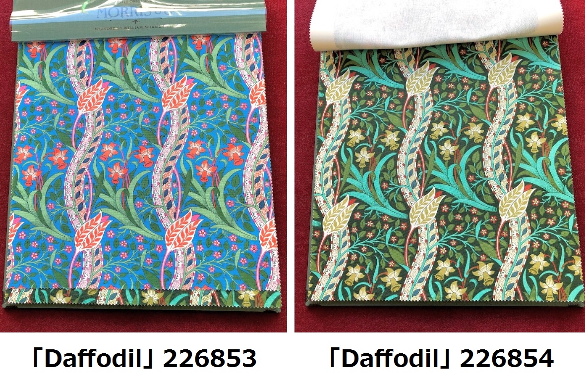 Daffodil　 226853　226854 　ウィリアムモリス　ファブリック