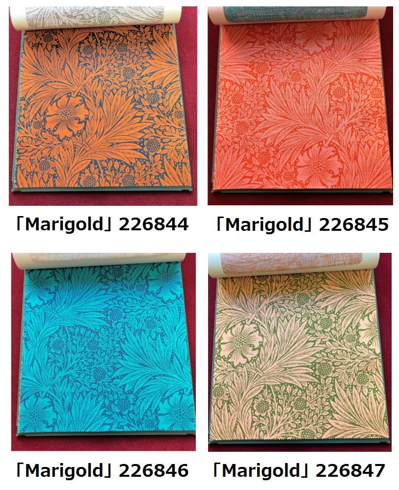 Marigold 226844 226845 226846 226847 　ウィリアムモリス　ファブリック