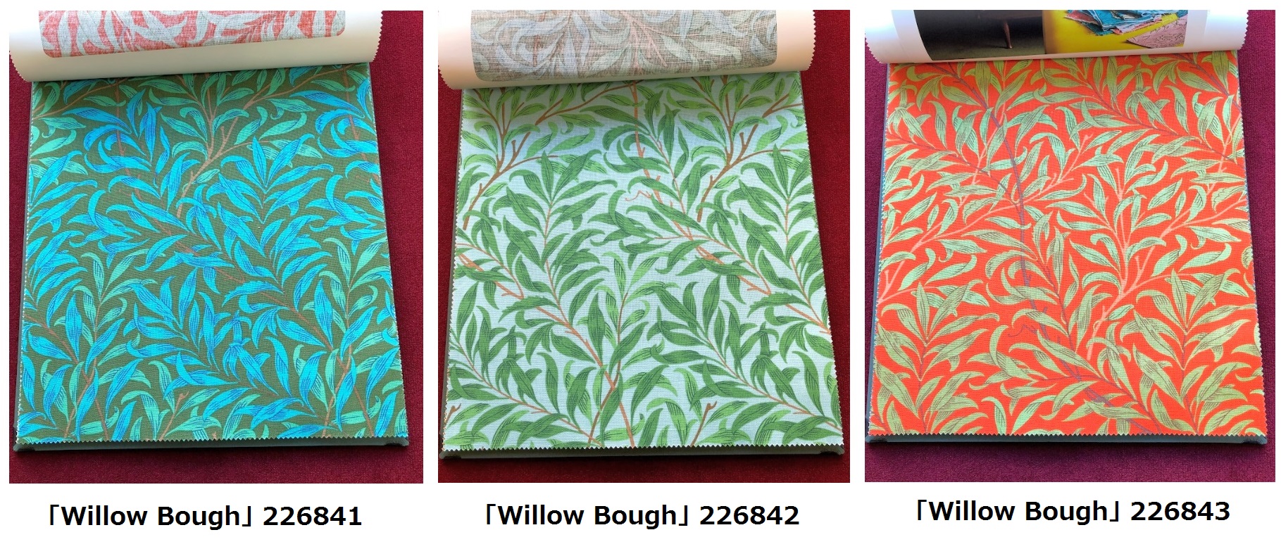 Willow Bough 226841　226842　226843　 ウィリアムモリス　ファブリック