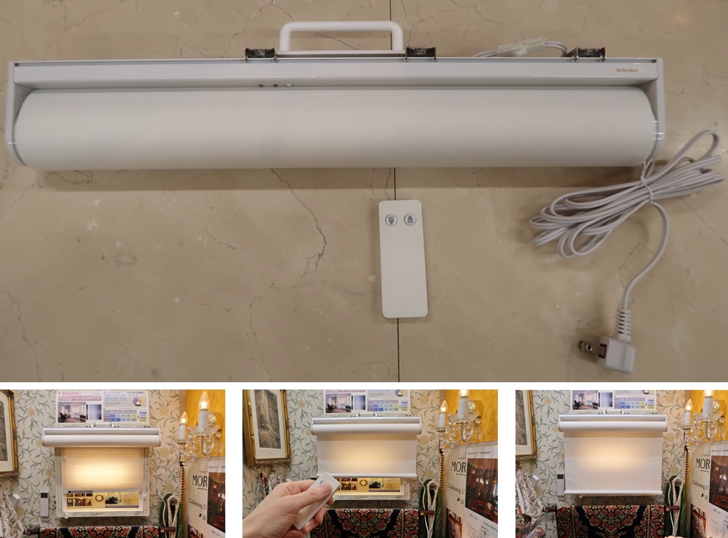 ニチベイ 電動ロールスクリーン サイレント電動式 RF仕様　取扱店