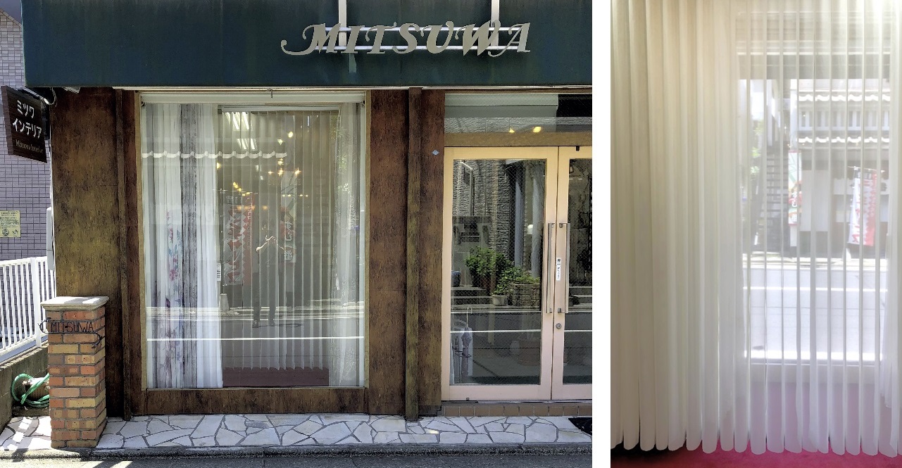 バーチカルシェード　Suave　スアベ　取扱店　販売店　価格