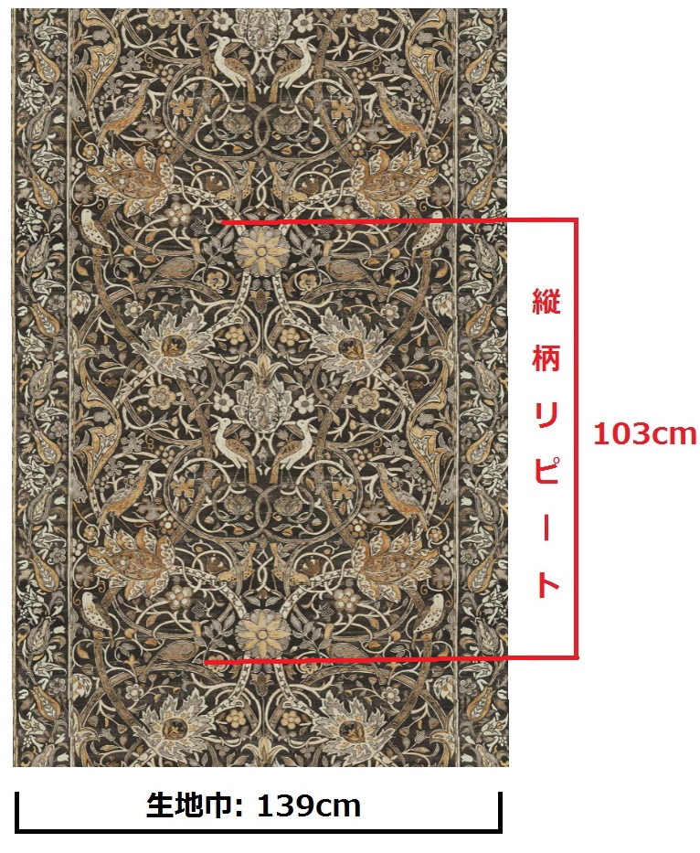 ウィリアム モリス 　Bullerswood　柄　リピート