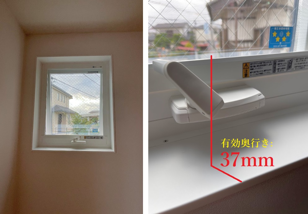 オペレーションハンドル　ブラインド　取付