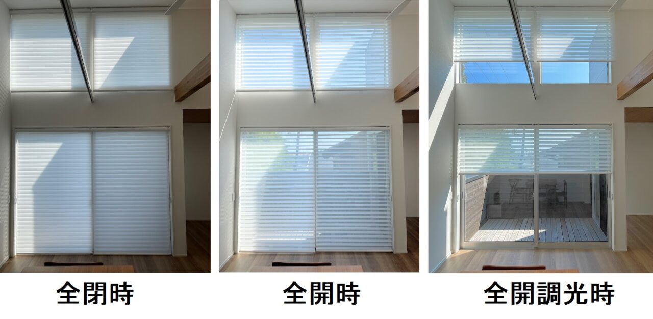 FUGA 調光ロールスクリーン アドバンスコレクション 西日