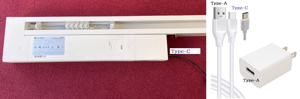 ノーマン　スマートドレープシェード　Type-C 電動タイプ　レール