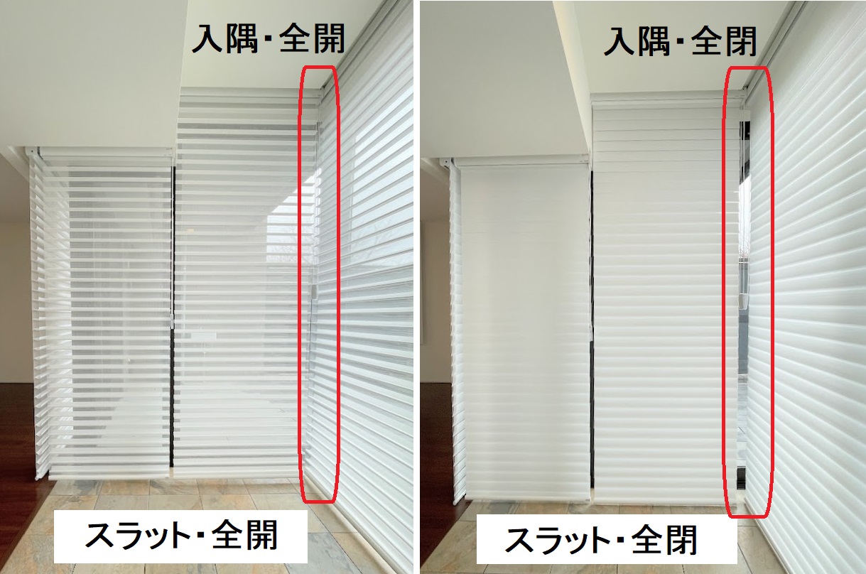 調光ロールスクリーン 入隅 コーナー窓 事例