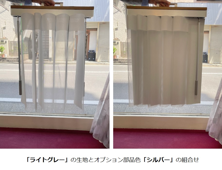 スマートドレープシェード 展示サンプル ライトグレー
