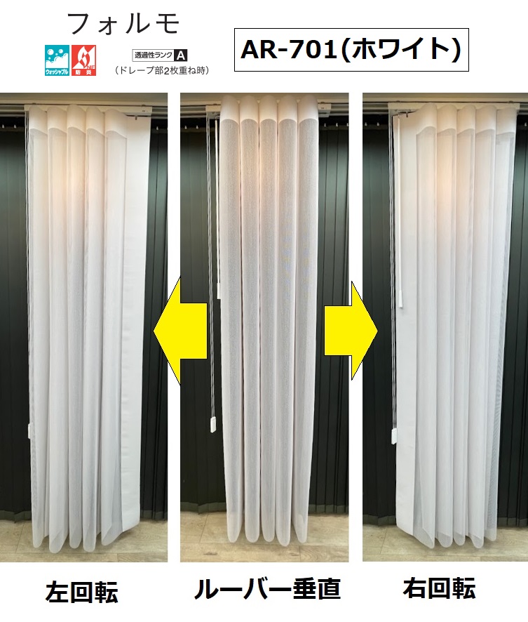 タチカワ エアレ 展示 東京 神奈川