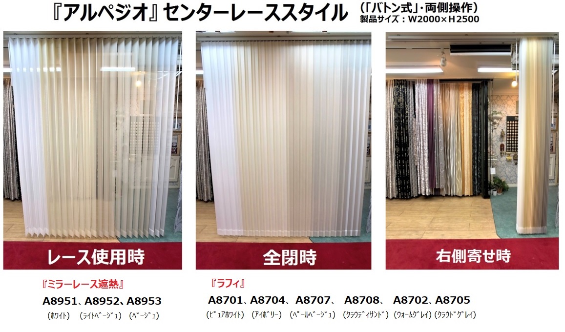 ニチベイ センターレーススタイル 100mm 価格 取扱店