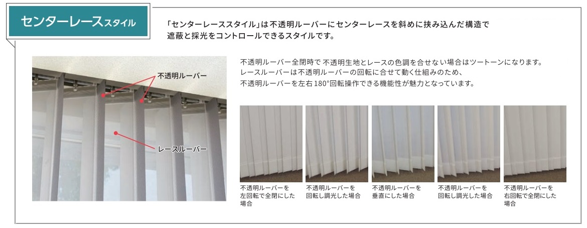ニチベイアルペジオ センターレーススタイル とは