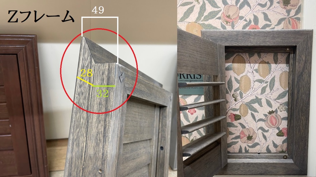 ノーマン ウッドシャッター Zフレーム おすすめ