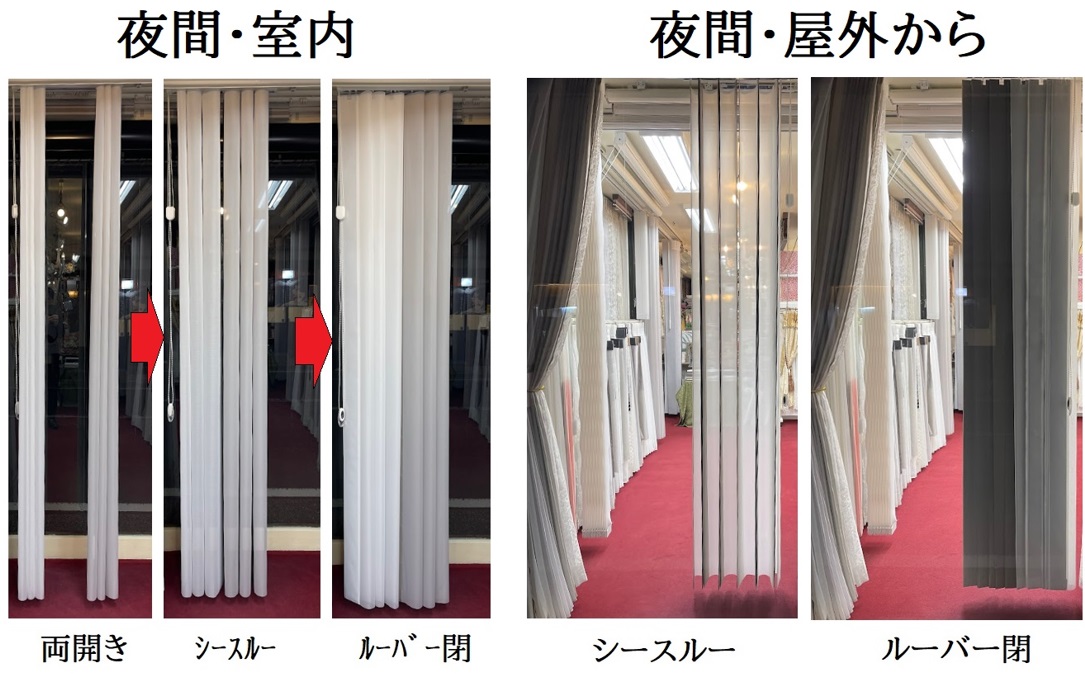 WIS スアベ 遮光 取扱店 価格