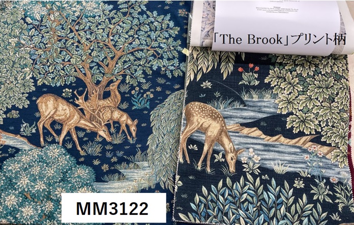 川島織物セルコン 　ウィリアムモリス　The Brook ザ・ブルック　 MM3122