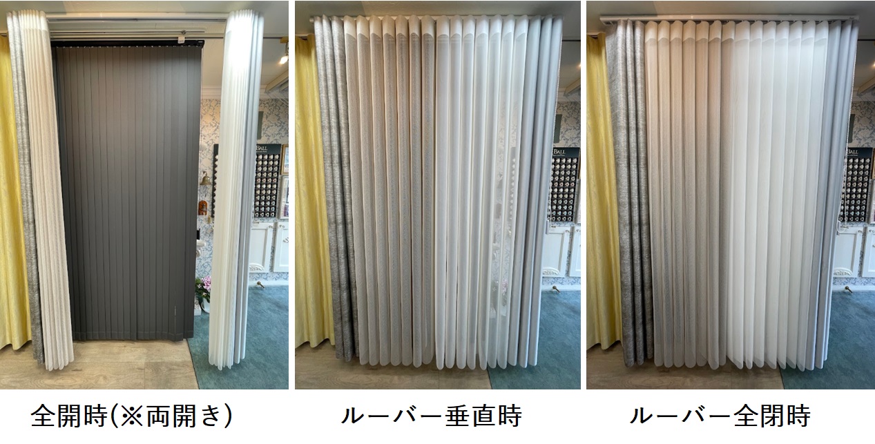 Suave flor スアベ・フロール 両開き 展示