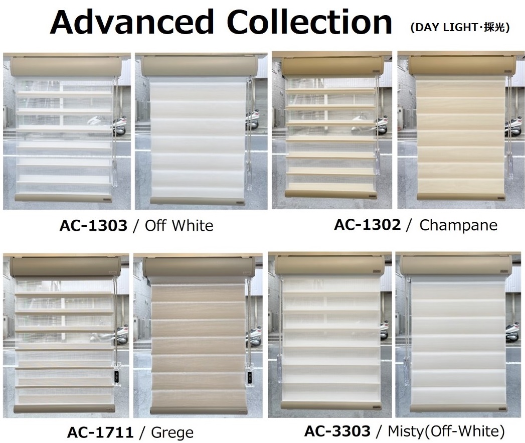 ｆｕｇａ　調光ロールスクリーン　　アドバンスコレクション　採光　クリア　カラーバリエーション