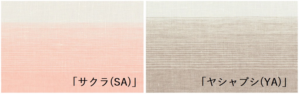 フジエテキスタイル アカリ　サクラ(SA)とヤシャブシ(YA) 生地イメージ