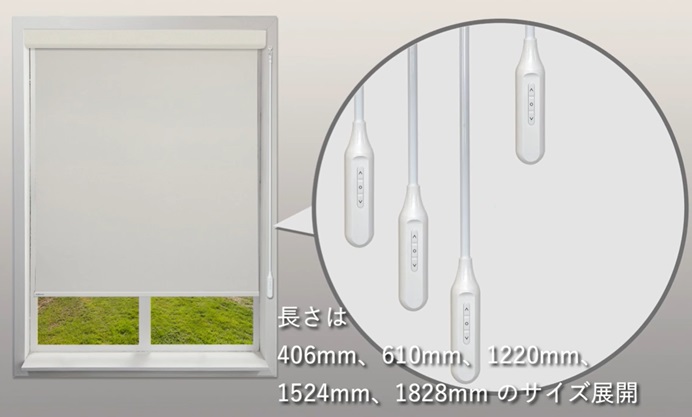 e-スティック　対応サイズ