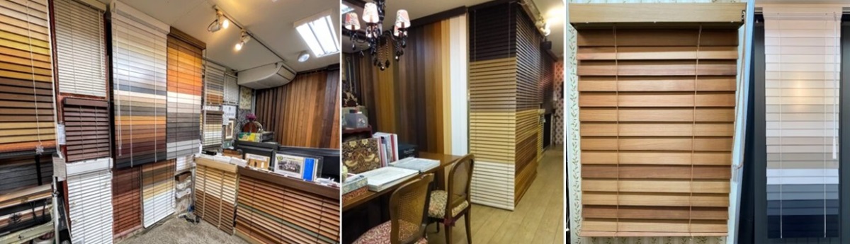 ノーマン ウッドブラインド 取扱店 東京 神奈川