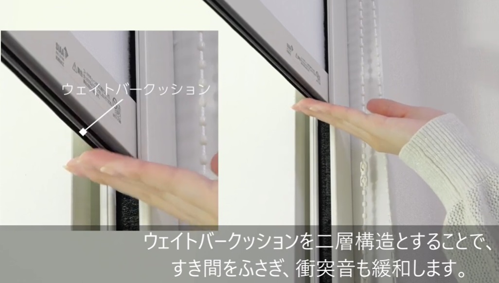 ロールスクリーン 遮光モヘアガイドレール 下部遮光フレーム イメージ