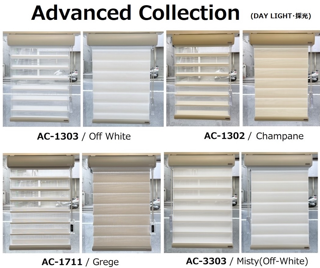 FUGA 調光ロールスクリーン 採光生地【CLEAR】カラーバリエーション