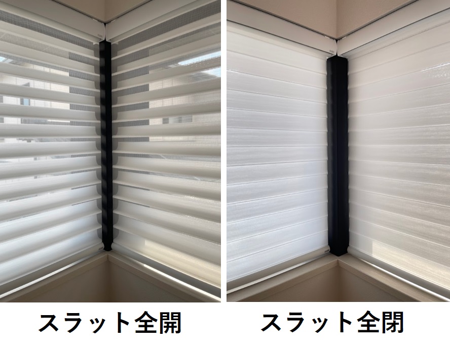 L字コーナー窓 調光ロールスクリーン おすすめ
