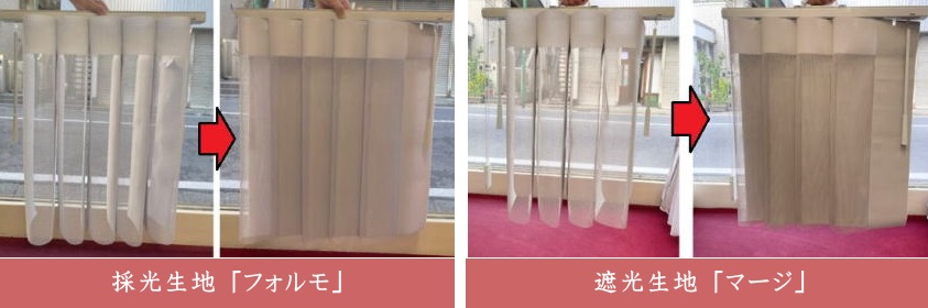 タチカワ　エアレ　現地　サンプル