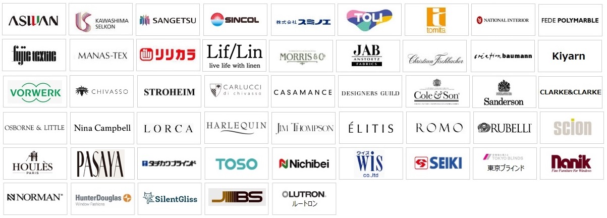 取扱いメーカー ブランド ロゴ一覧