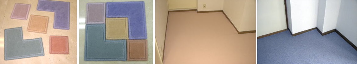フリーカット カーペット