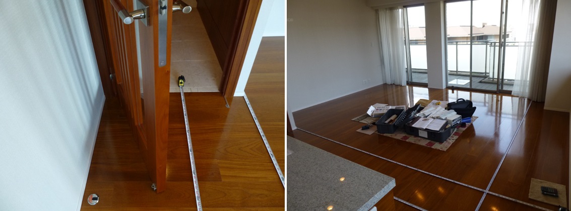 カーペットの採寸