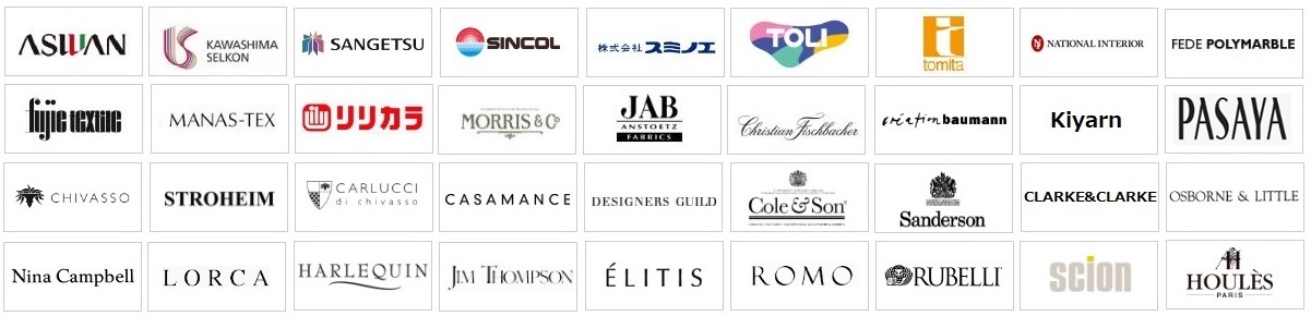オーダーカーテン　取扱いメーカー　一覧