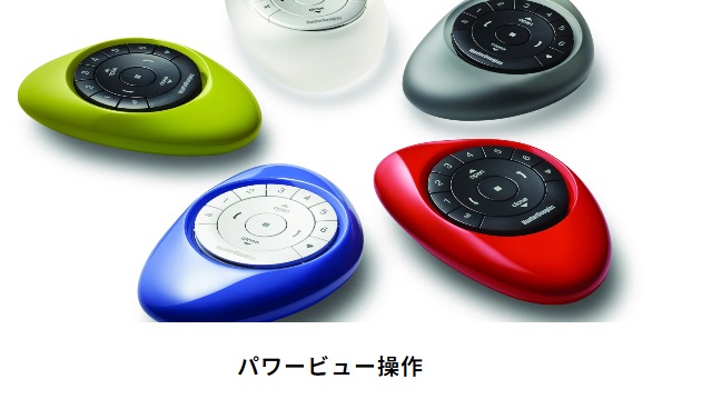 デュエットシェード　パワービュー操作