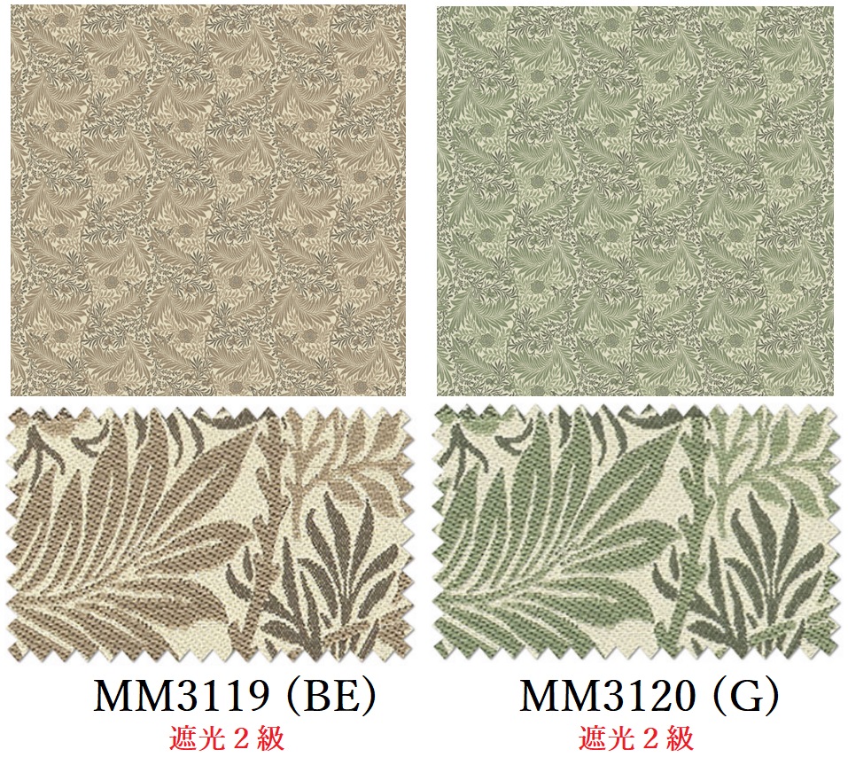 画像:MM3119(BE)、MM3120(G) 生地アップ