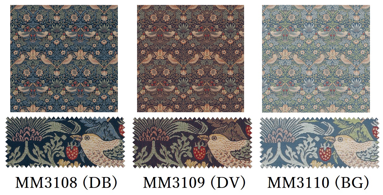 画像:MM3108(DB)、MM3109(DV)、MM3110(BG)の施工例・生地アップ