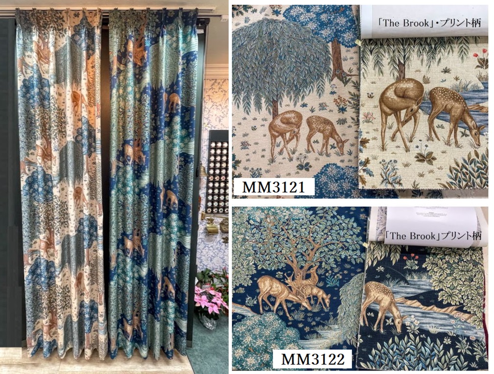川島織物セルコン ザ・ブルック カーテン MM3121 MM3122 展示取扱店 価格
