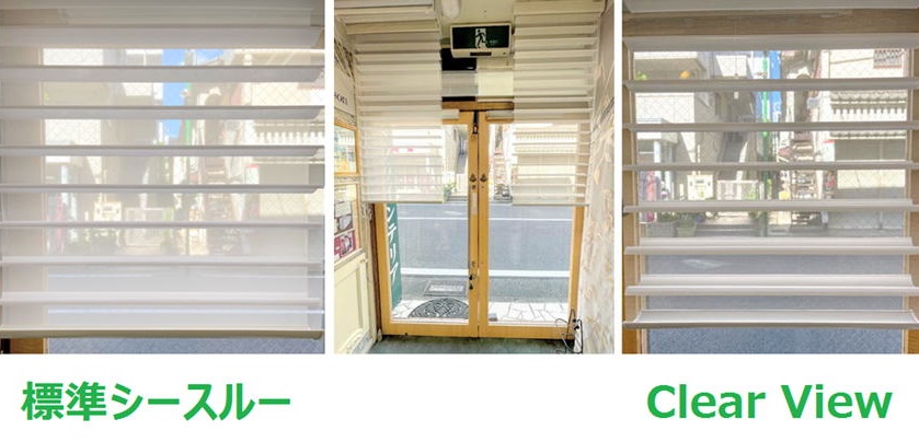 シルエットシェード Clear View クリアビュー 展示 取扱店